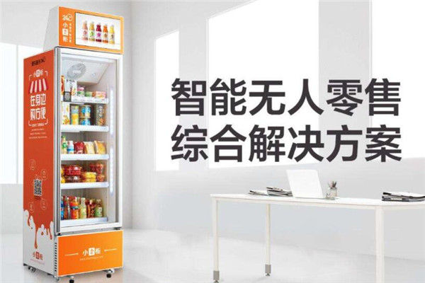 小卖柜