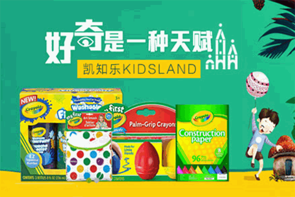 凯知乐玩具