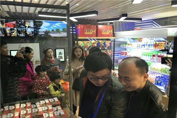 煌上煌E派无人智能店