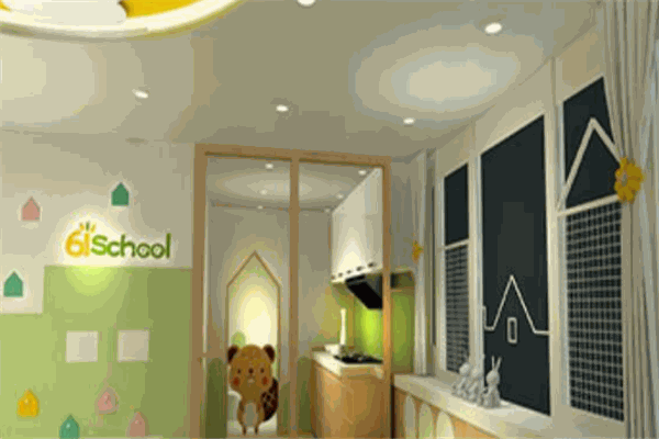 61school托管教育