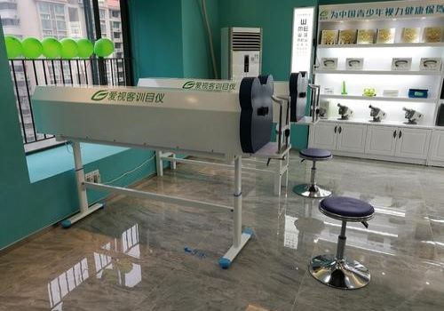 爱视客视力保健加盟