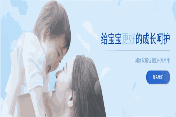 美赞臣奶粉