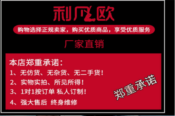 利凡欧成人用品