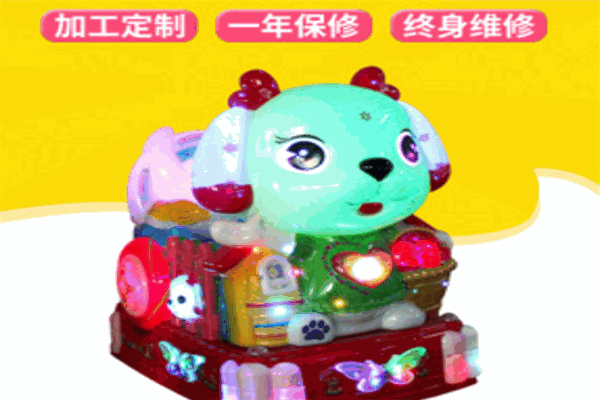 亿安德儿童玩具