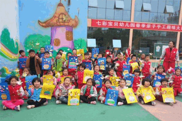 七彩宝贝幼儿园