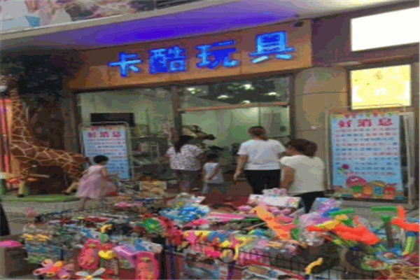 卡酷玩具