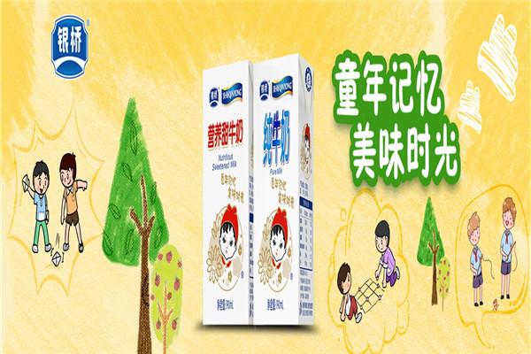 银桥乳业
