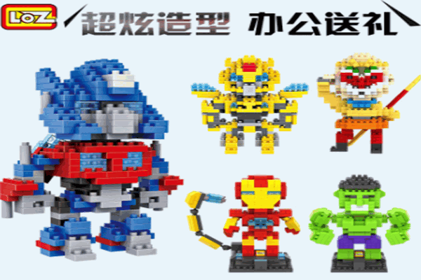 loz钻石积木