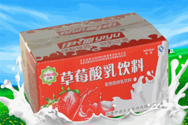 伊源乳业