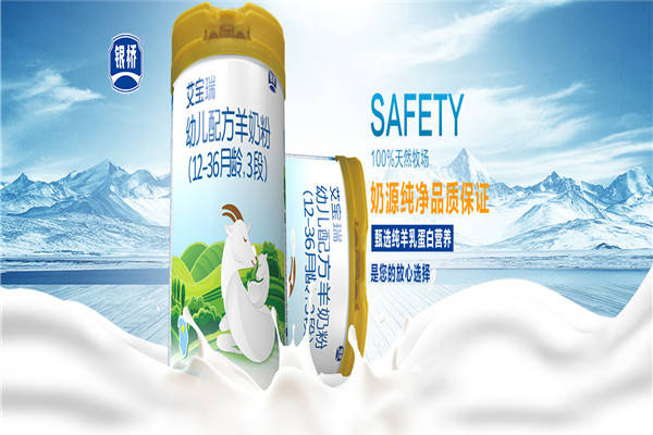 银桥乳业