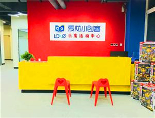 爱芯小创客
