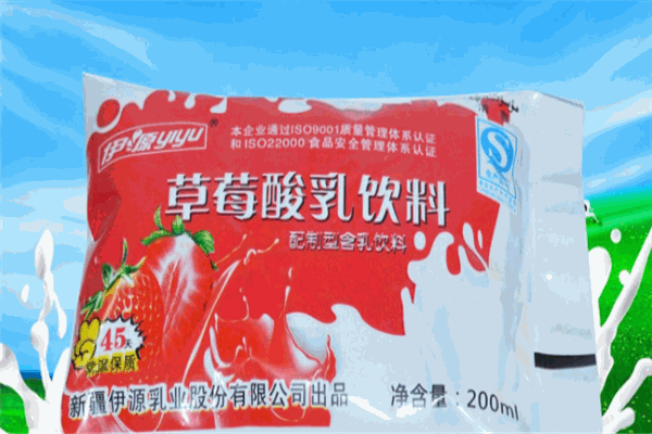 伊源乳业