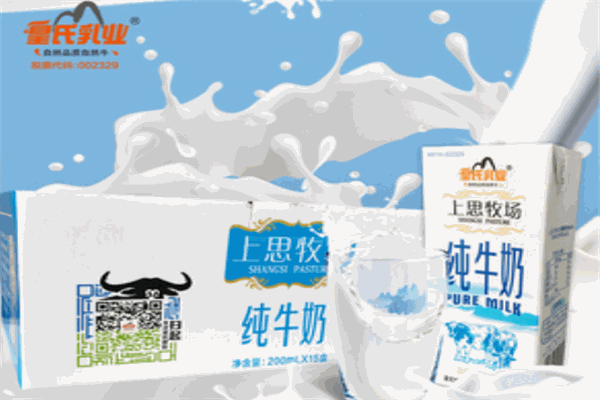 皇氏乳业