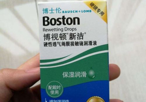 博视顿视力保健加盟