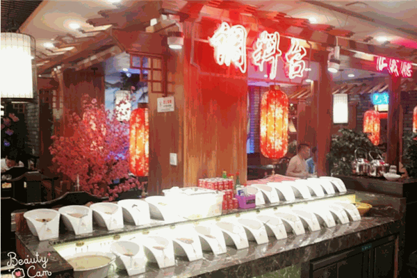川蜀香重庆老火锅