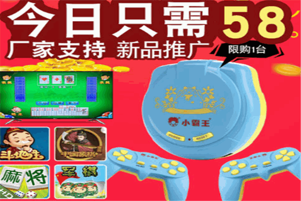 仁顺儿童玩具