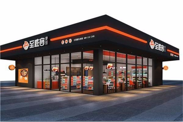 至胜客便利店加盟