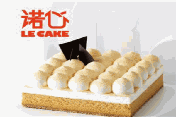 诺心lecake蛋糕店