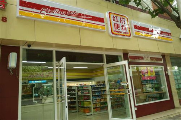 红府便利店加盟