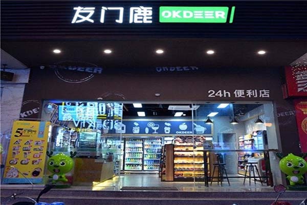 友门鹿便利店加盟