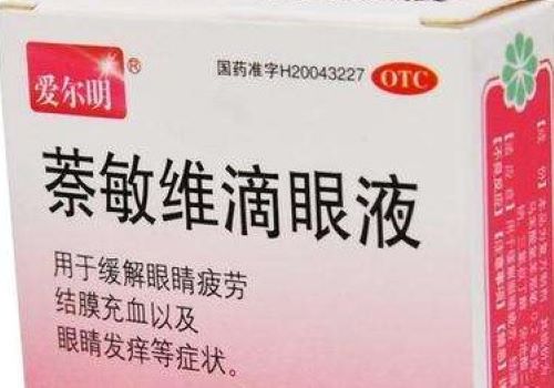 爱尔明视力保健加盟