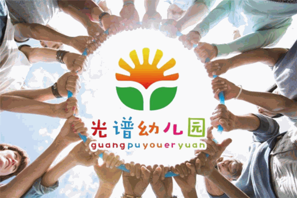 光谱幼儿园