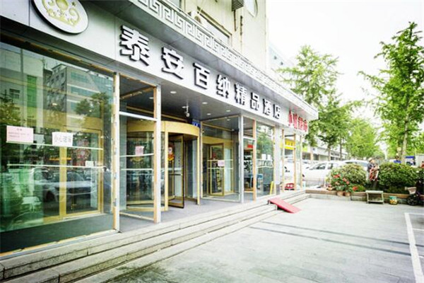百纳时尚连锁酒店加盟
