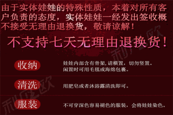 利凡欧成人用品