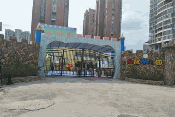启航幼儿园