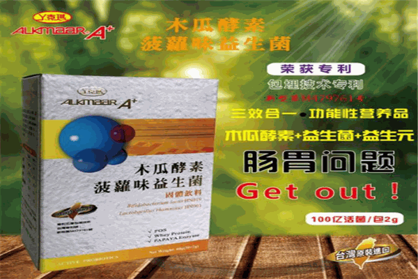 丫克玛奶粉