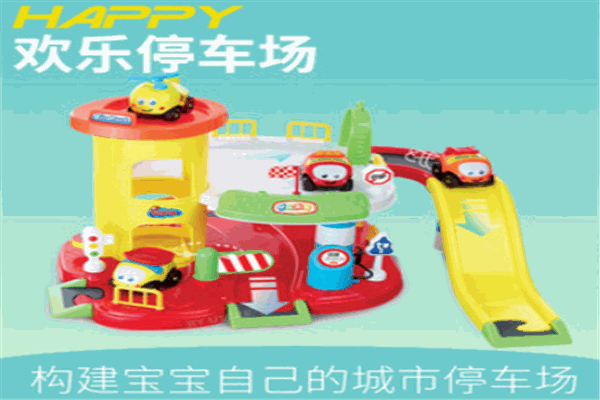 新佳丰玩具