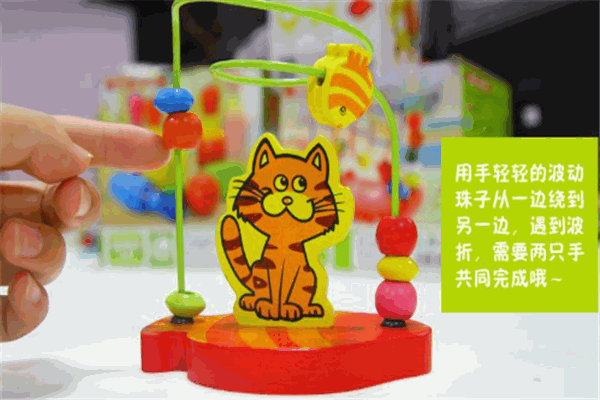 全家欢儿童玩具