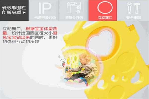 澳乐玩具