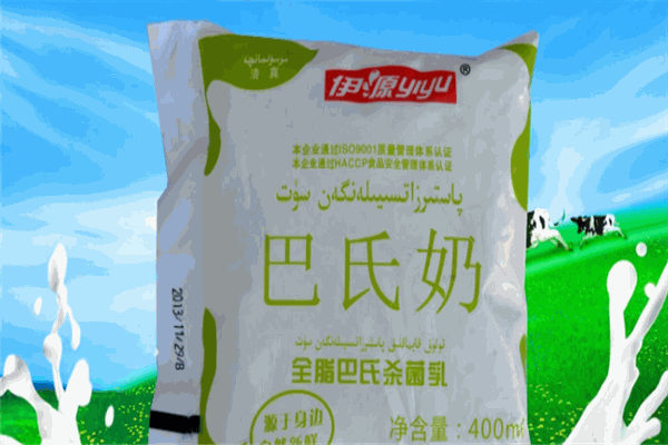 伊源乳业