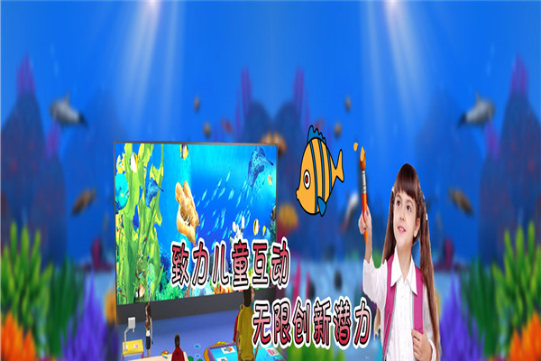 荣宝互动