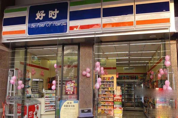 好时便利店加盟
