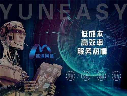 灵声机器人