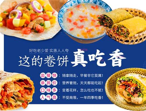一品卷宗卷饼