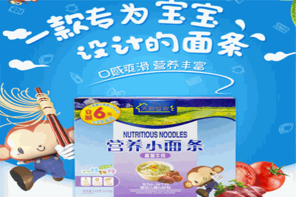天然世家
