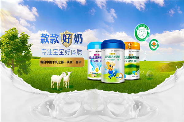 金牛乳业