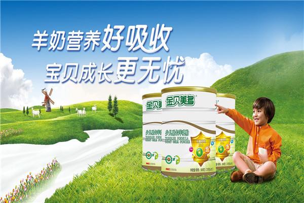 金牛乳业