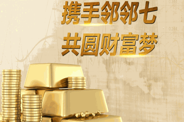 邻邻七智慧便利店加盟