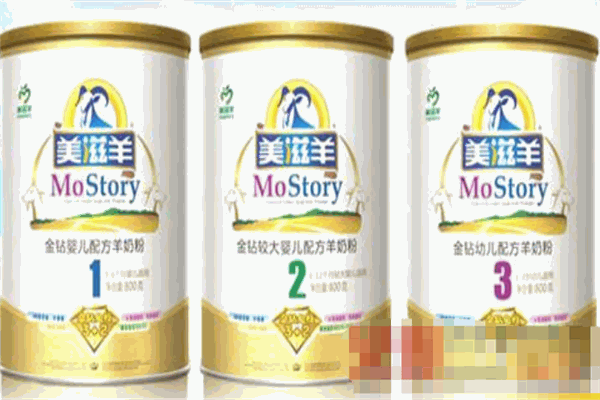 美滋羊羊奶粉