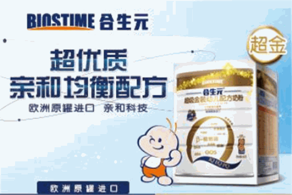 素加奶粉