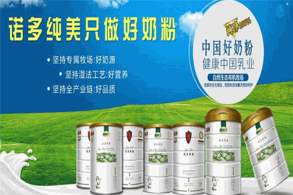 诺多纯美