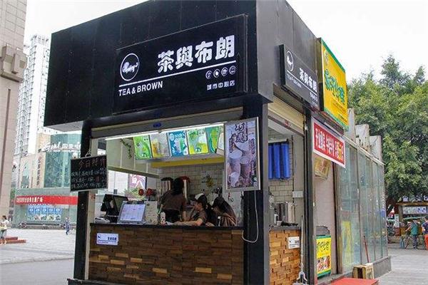 茶与布朗