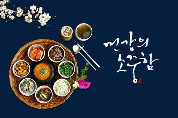 吾立吉韩国料理