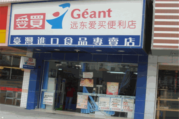 爱买便利店加盟