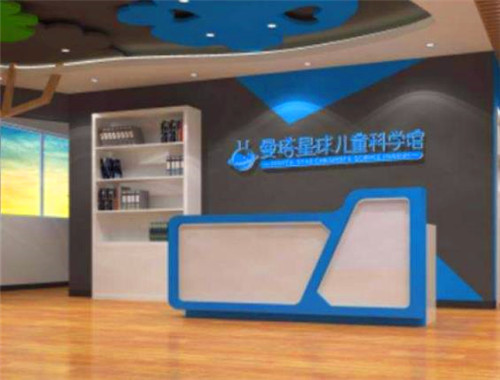 曼塔星球儿童科学馆