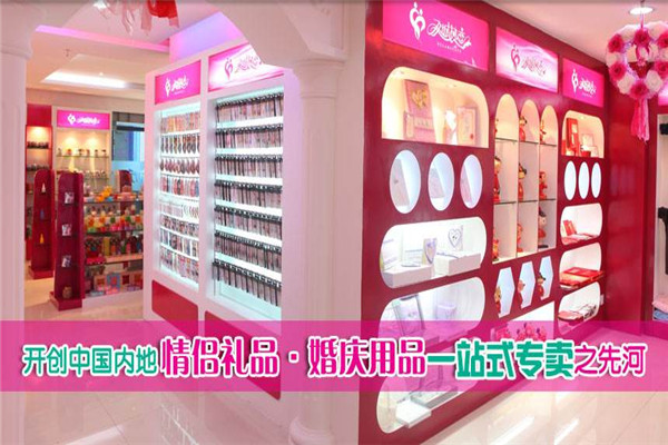 LOVE双城热恋礼品